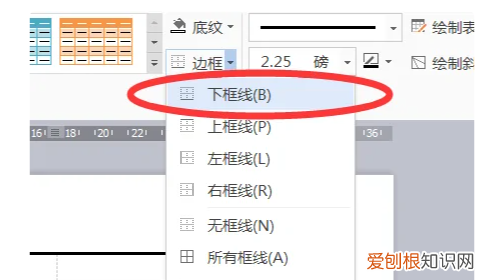 文本边框怎么设置颜色，文本边框的实线怎么设置