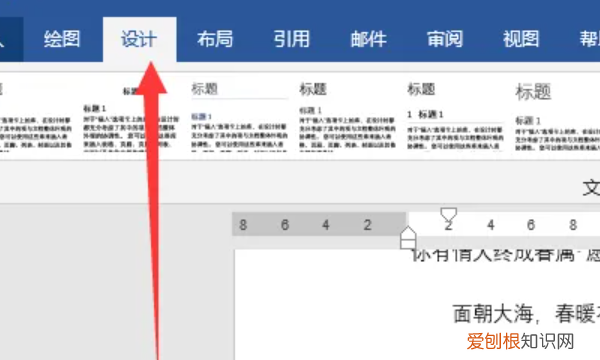 文本边框怎么设置颜色，文本边框的实线怎么设置