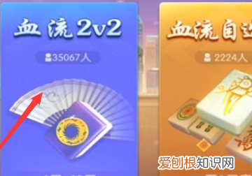 打麻将可以开好友房，腾讯欢乐麻将如何开设房间