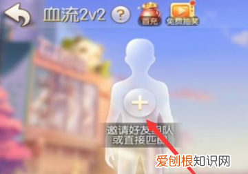 打麻将可以开好友房，腾讯欢乐麻将如何开设房间