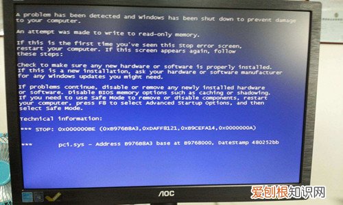 电脑开机就蓝屏的原因电脑开机就蓝屏了怎么办