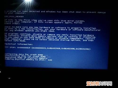 电脑开机就蓝屏的原因电脑开机就蓝屏了怎么办