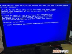 电脑开机就蓝屏的原因电脑开机就蓝屏了怎么办