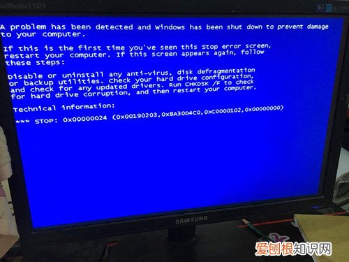 电脑开机就蓝屏的原因电脑开机就蓝屏了怎么办