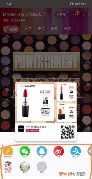 淘宝链接怎么在淘宝打开，淘宝网复制链接到淘宝弹不出来怎么办呢