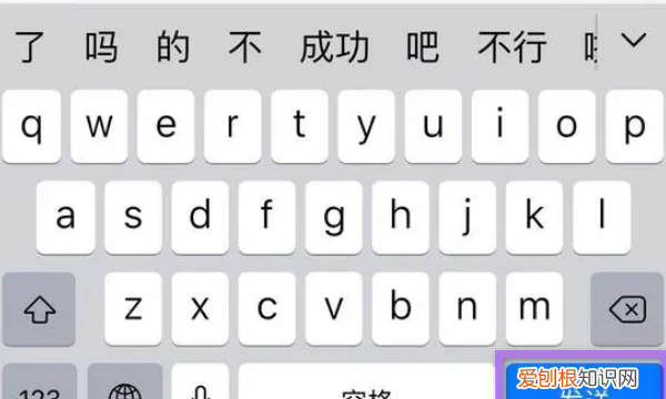 苹果手机回车键在哪里找，苹果手机键盘回车键是哪个