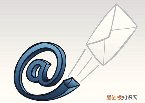 如何发送电子邮件电子邮件地址怎么写