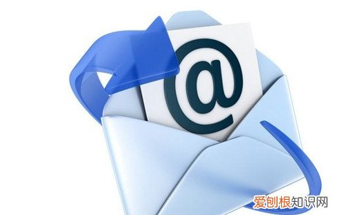 如何发送电子邮件电子邮件地址怎么写