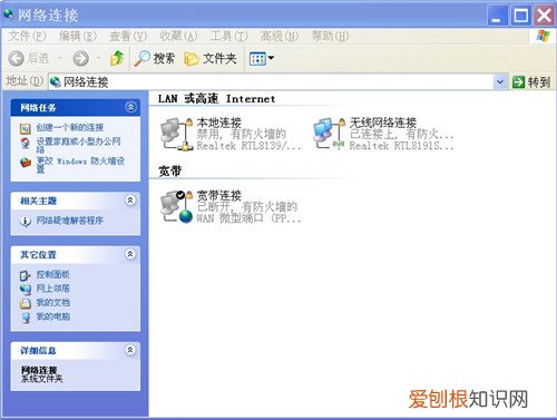 笔记本无线网络连接不上怎么办笔记本连不上WiFi解决方法