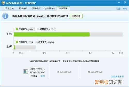 网速怎么变快3大技巧让电脑网速飞起来