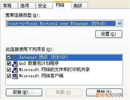 网速怎么变快3大技巧让电脑网速飞起来