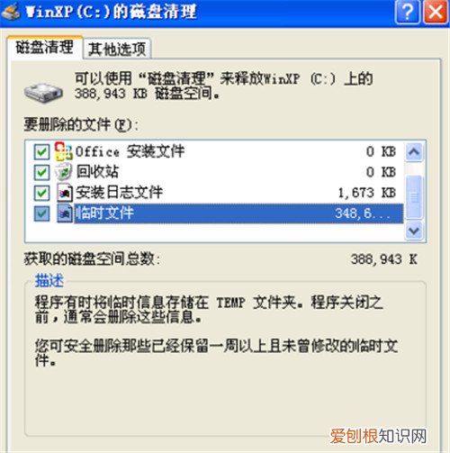 网速怎么变快2分钟让电脑网速变的更快更稳