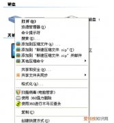 网速怎么变快2分钟让电脑网速变的更快更稳