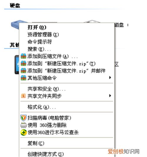 网速怎么变快2分钟让电脑网速变的更快更稳