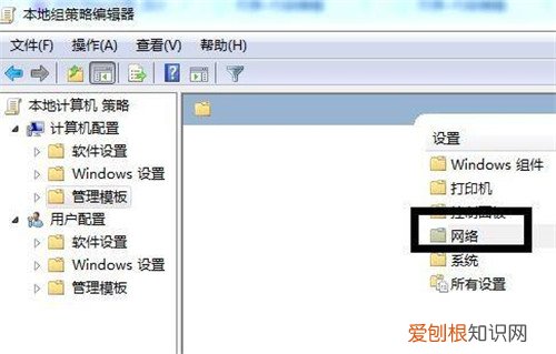 网速怎么变快2分钟让电脑网速变的更快更稳