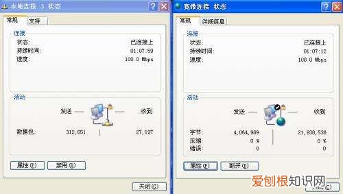 网速限制解除方法有哪些wifi网络被限制如何解除