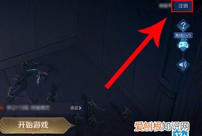 如何将王者荣耀绑定新的微信