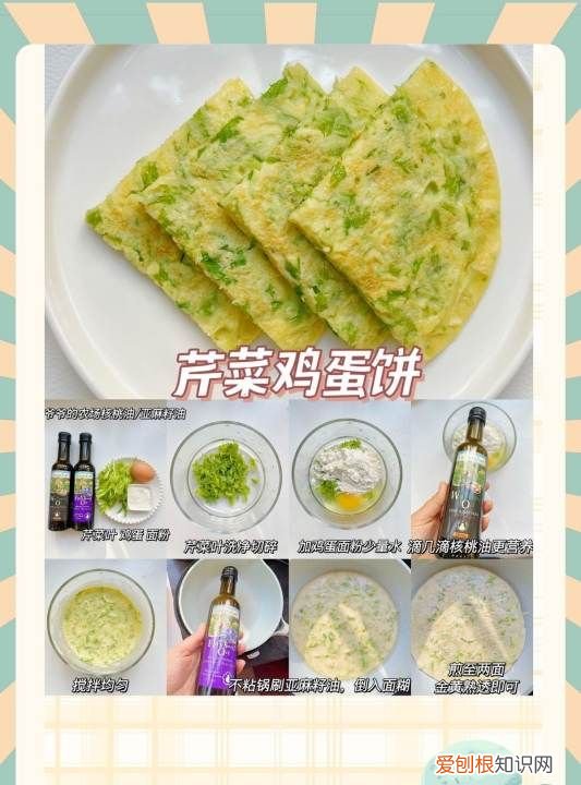 如何做健康早餐香蕉鸡蛋饼，香蕉鸡蛋饼怎么做又软又好吃