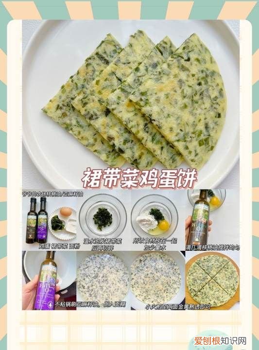 如何做健康早餐香蕉鸡蛋饼，香蕉鸡蛋饼怎么做又软又好吃