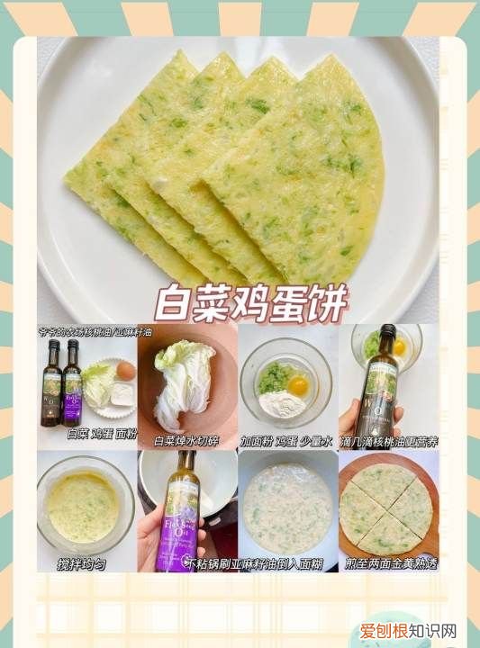 如何做健康早餐香蕉鸡蛋饼，香蕉鸡蛋饼怎么做又软又好吃