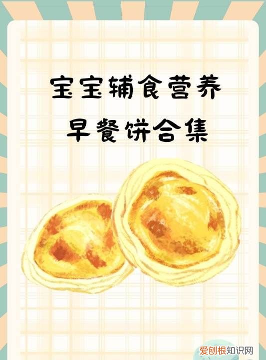 如何做健康早餐香蕉鸡蛋饼，香蕉鸡蛋饼怎么做又软又好吃