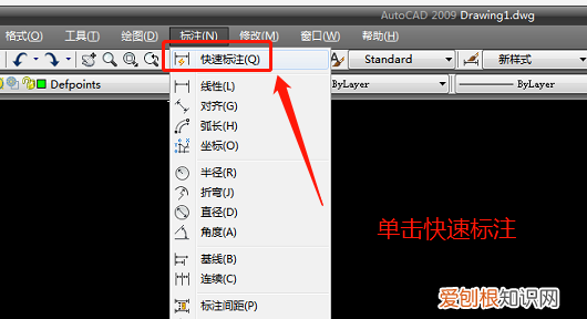 cad如何标注尺寸，cad应该如何标注尺寸