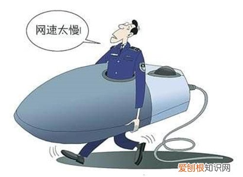 wifi网速不稳定怎么办提高wifi网速的方法