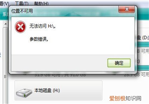 移动硬盘提示格式化怎么办 移动硬盘格式化有什么好处