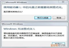 移动硬盘提示格式化怎么办 移动硬盘格式化有什么好处
