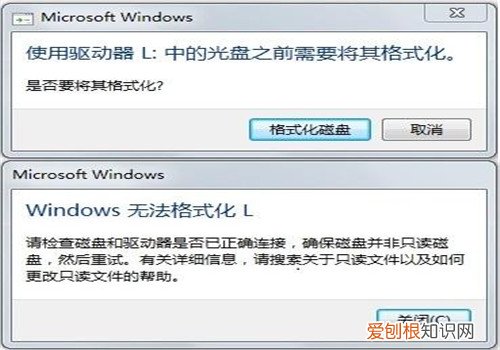 移动硬盘提示格式化怎么办 移动硬盘格式化有什么好处