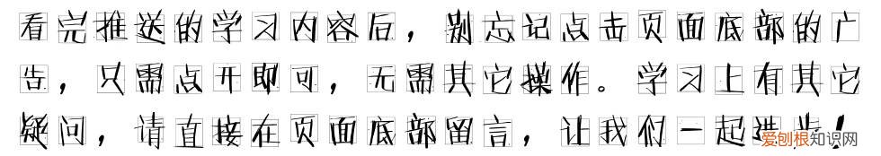 养花课外阅读及答案，双语阅读系列：养花