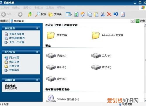 移动硬盘插电脑上不显示怎么办 移动硬盘的选购技巧