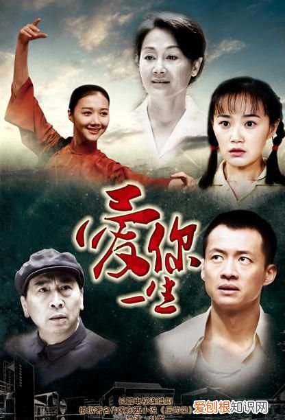 《爱你一生》:唐曾诠释纯爱致青春在线观看