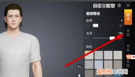 和平精英怎么换脸型，和平精英怎么重新捏脸