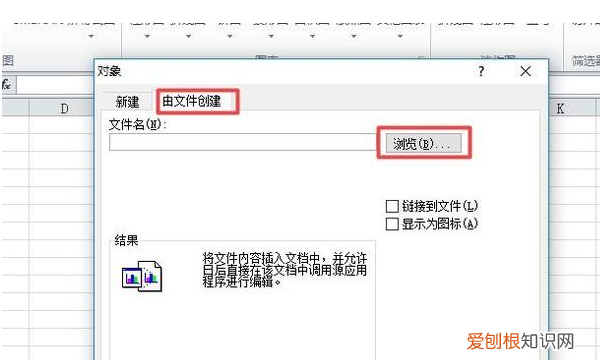 XLSX 工作表怎么插入表格，怎么让电子表格并排摆放