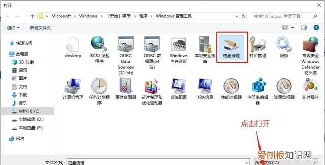 电脑怎样自动清理磁盘垃圾 如何让电脑自动清理c盘垃圾?