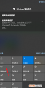 笔记本电脑如何实现WiFi共享，笔记本电脑怎么设置无线网络
