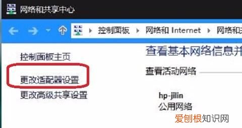 笔记本电脑如何实现WiFi共享，笔记本电脑怎么设置无线网络