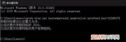 笔记本电脑如何实现WiFi共享，笔记本电脑怎么设置无线网络