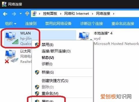 笔记本电脑如何实现WiFi共享，笔记本电脑怎么设置无线网络