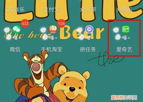 爱奇艺长按快进×3怎么改成2，手机爱奇艺一直显示即将播放