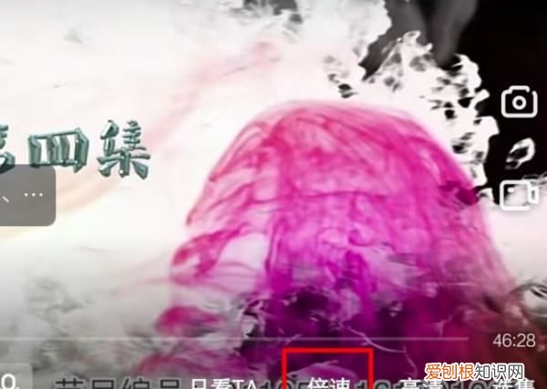 爱奇艺长按快进×3怎么改成2，手机爱奇艺一直显示即将播放
