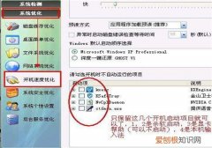 电脑下载速度慢怎么办 如何加快电脑下载速度