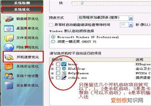 电脑下载速度慢怎么办 如何加快电脑下载速度