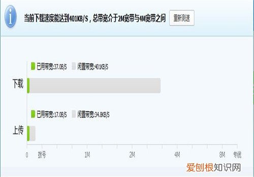 电脑下载速度慢怎么办 如何加快电脑下载速度