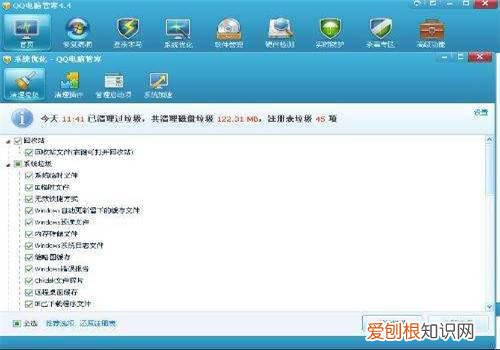 电脑下载速度慢怎么办 如何加快电脑下载速度