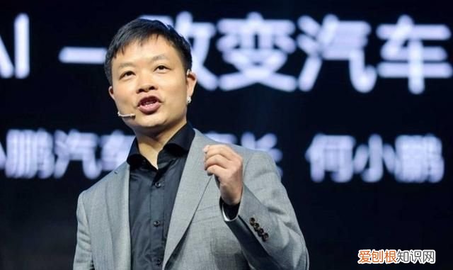 新势力嘴炮合集