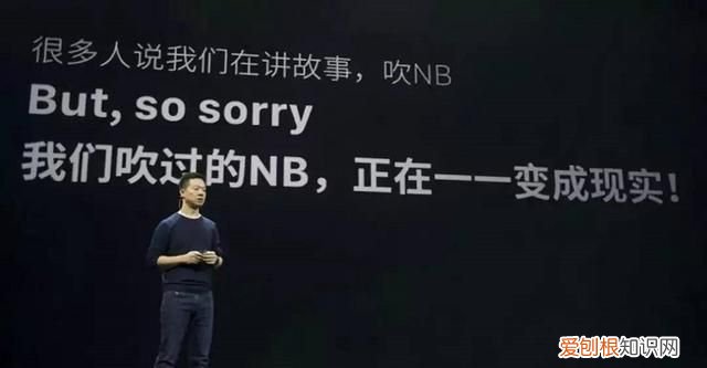 新势力嘴炮合集