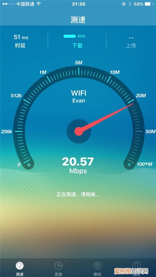手机怎么测网速多少兆 用手机测网速准吗