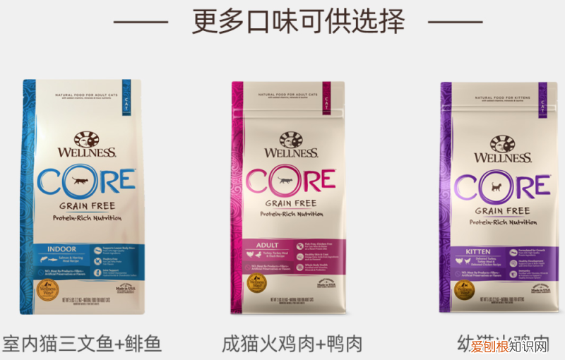wellness 猫粮,Wellness宠物健康|常见问答大全,选择这个牌子的宠粮有什么好处?